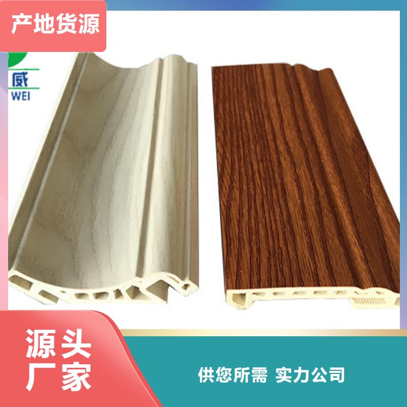 竹木纤维集成墙板质量放心品质保证实力见证【润之森】零售