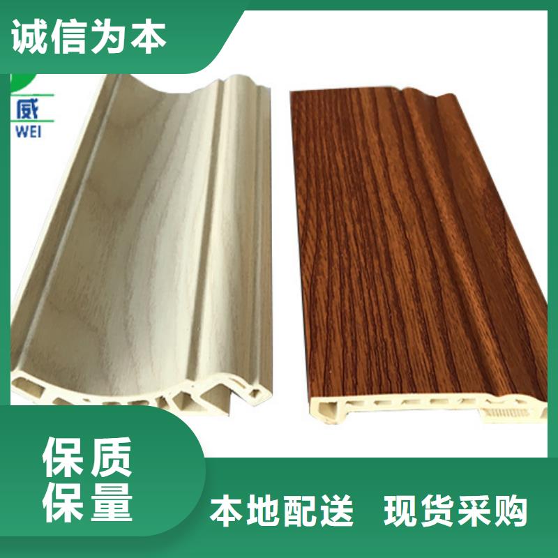 竹木纤维集成墙板售后无忧高标准高品质润之森生态木业有限公司实体厂家