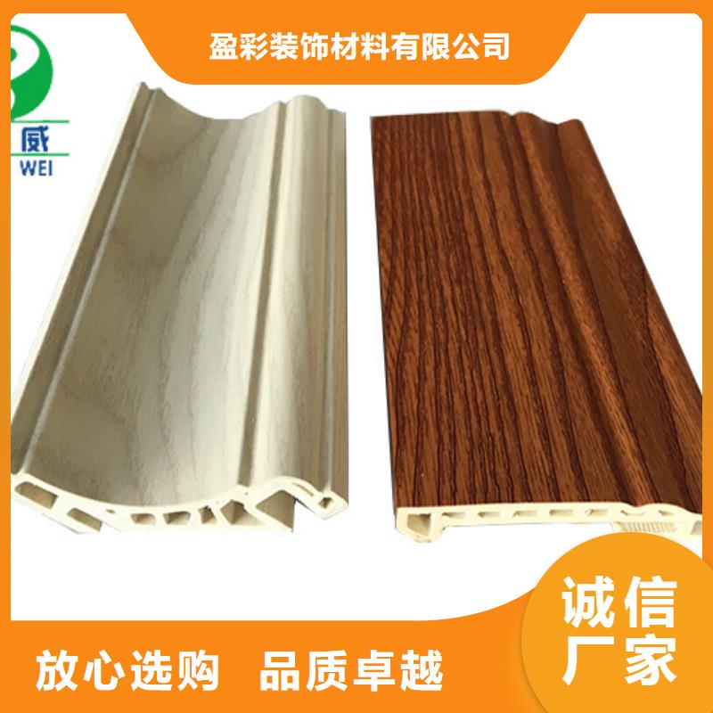 竹木纤维集成墙板购买质优价保润之森生态木业有限公司良心厂家