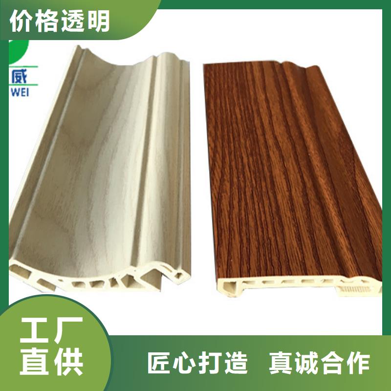 《润之森》竹木纤维集成墙板价格实惠屯昌县零售