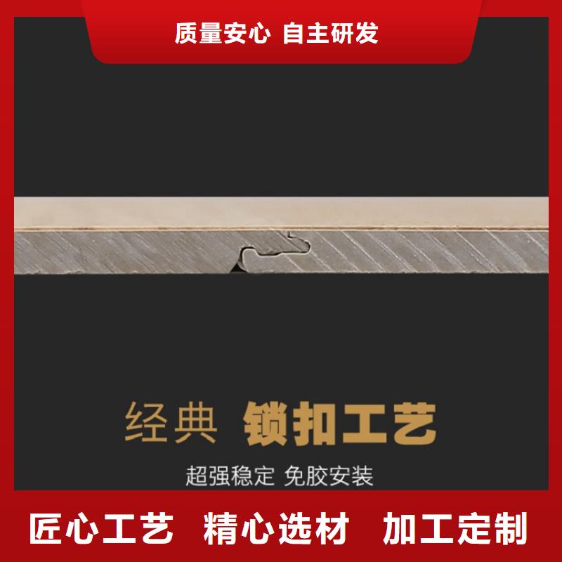 SPC石塑地板护墙板快速发货