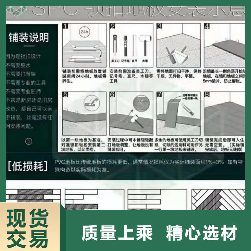 泸州SPC锁扣地板价格