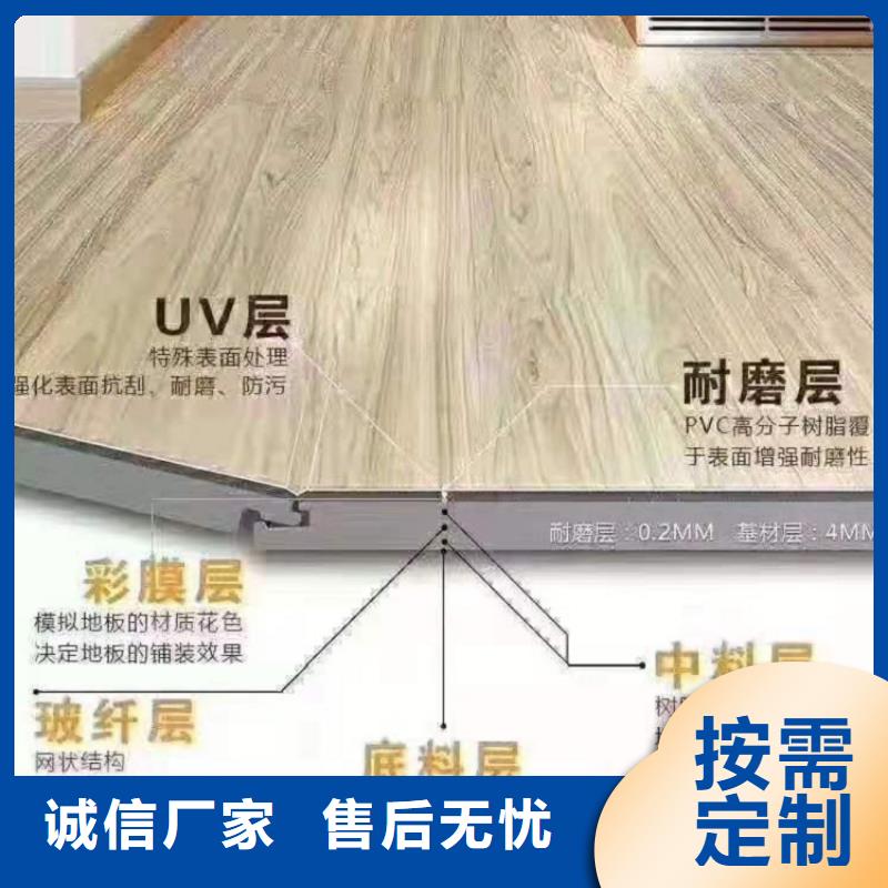 石家庄PVC锁扣地板施工工艺- 当地 精工细作品质优良_客户案例