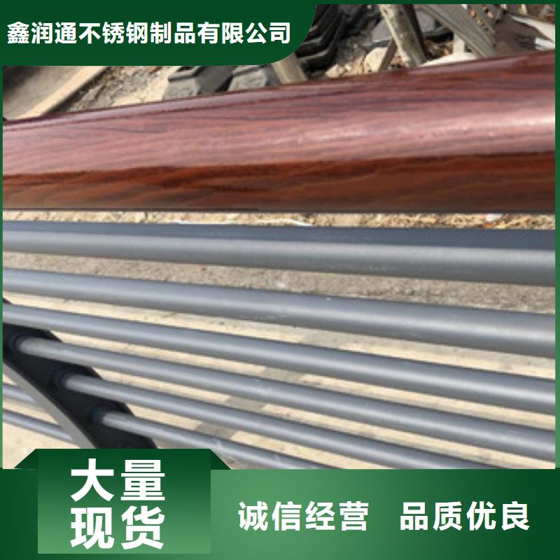 木纹转印护栏201不锈钢复合管护栏厂家工厂批发