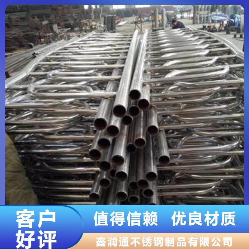 【复合管】不锈钢碳素钢复合管护栏厂家发货及时
