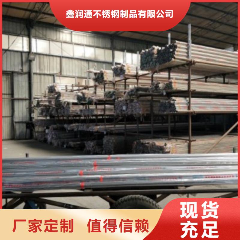 复合管5【304不锈钢复合管护栏价格】精益求精