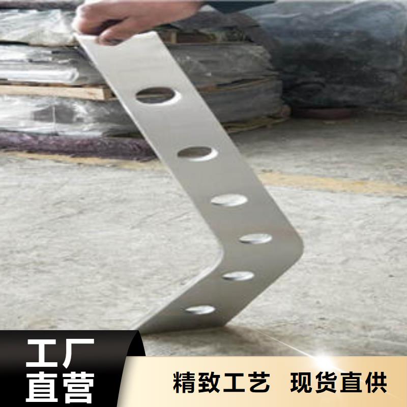 【道路隔离栏杆】不锈钢复合管护栏批发价格一站式采购