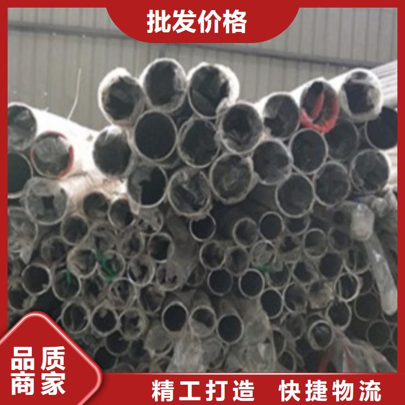 不锈钢复合管不锈钢碳素钢复合管护栏厂家多种规格供您选择