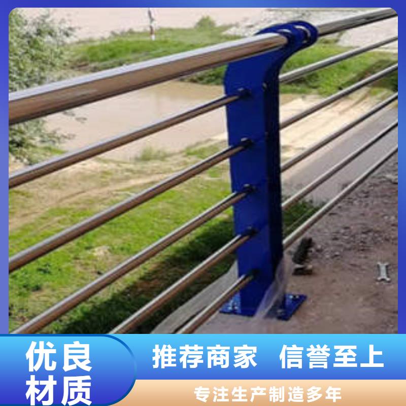 鑫润通优选：不锈钢复合管-不锈钢桥梁防护栏杆厂家源头厂商