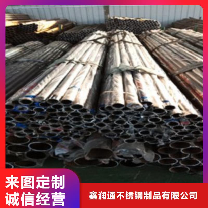 【不锈钢复合管-不锈钢碳素钢复合管护栏厂家研发生产销售】