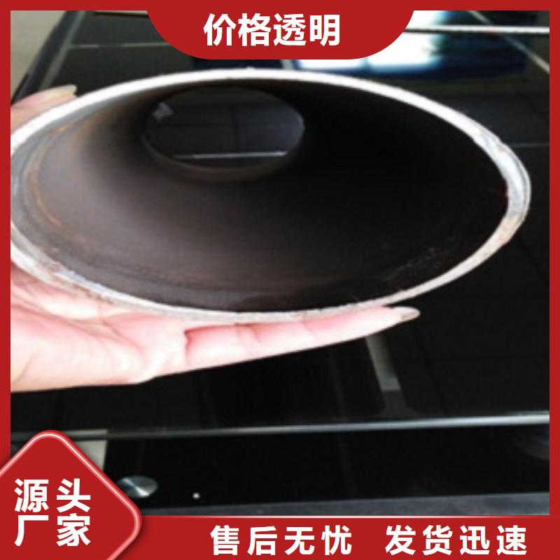 【不锈钢复合管-不锈钢碳素钢复合管护栏厂家研发生产销售】