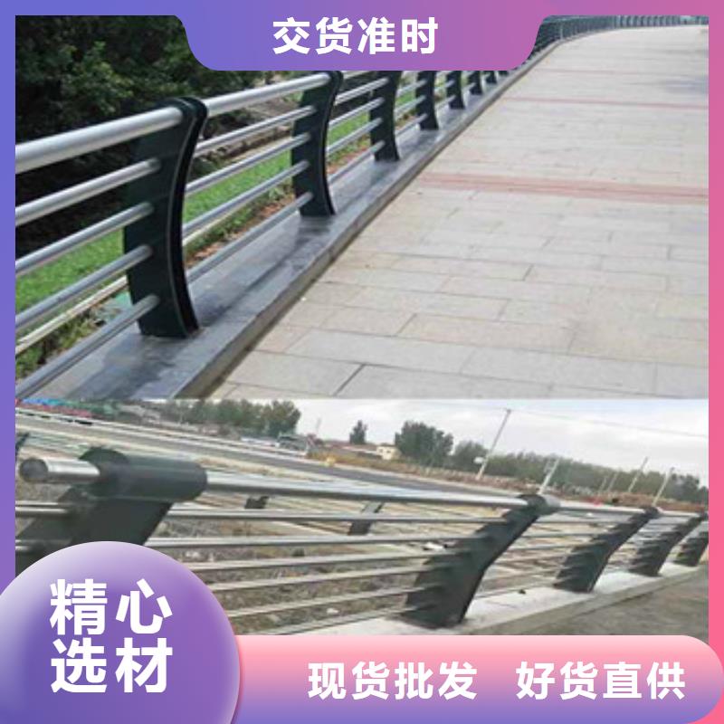 不锈钢复合管栏杆【不锈钢复合管护栏】专注品质