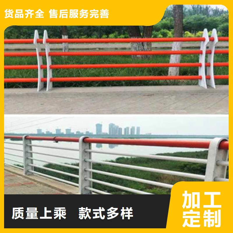 不锈钢复合管栏杆【道路护栏】现货销售