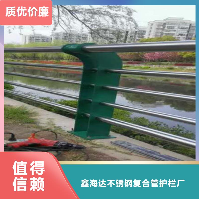 不锈钢复合管栏杆【镀锌管景观护栏】正品保障