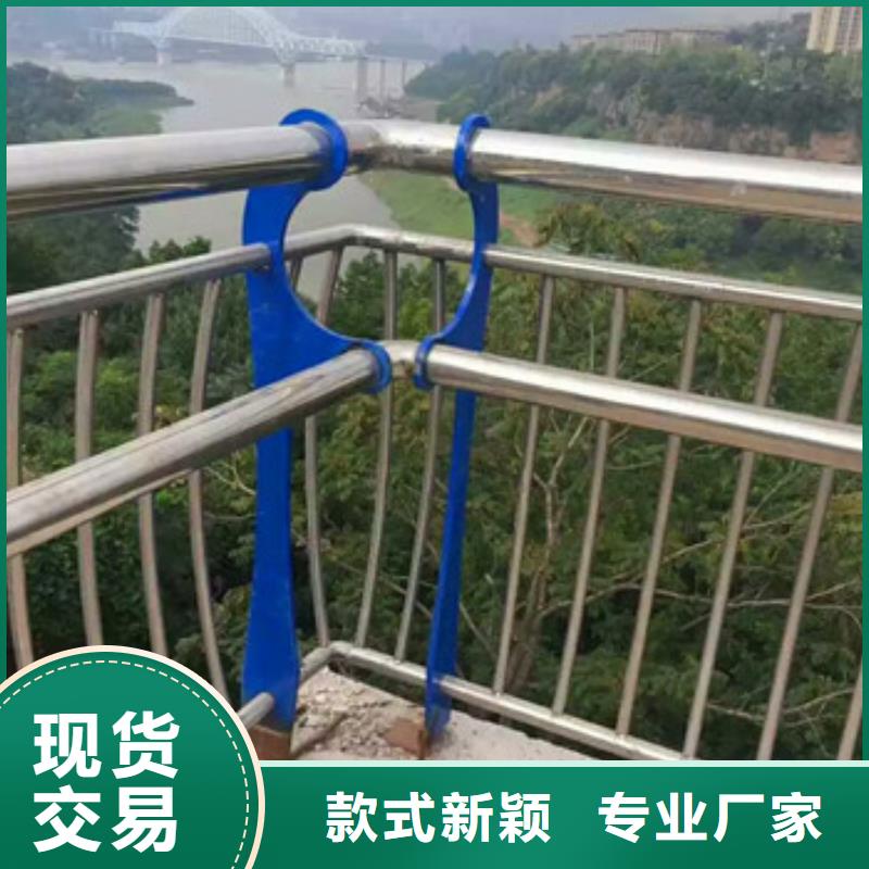 (鑫海达):不锈钢复合管栏杆不锈钢碳塑钢复合管栏杆好产品价格低货源稳定-
