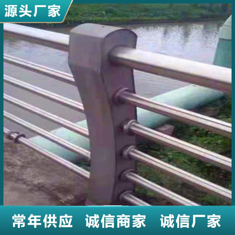 不锈钢复合管栏杆【镀锌喷塑钢板立柱】满足您多种采购需求