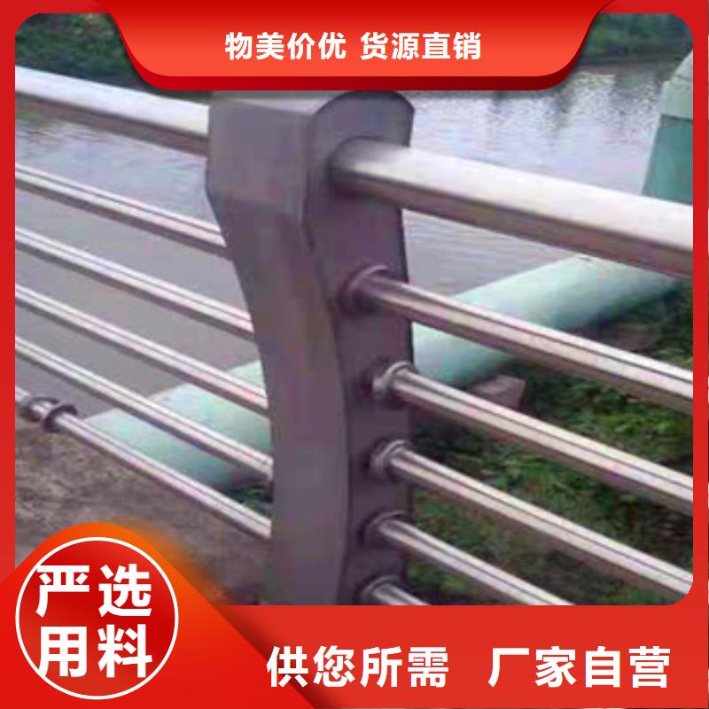 销售的是诚信鑫海达不锈钢复合管栏杆桥梁防撞栏杆主推产品-(当地)货源