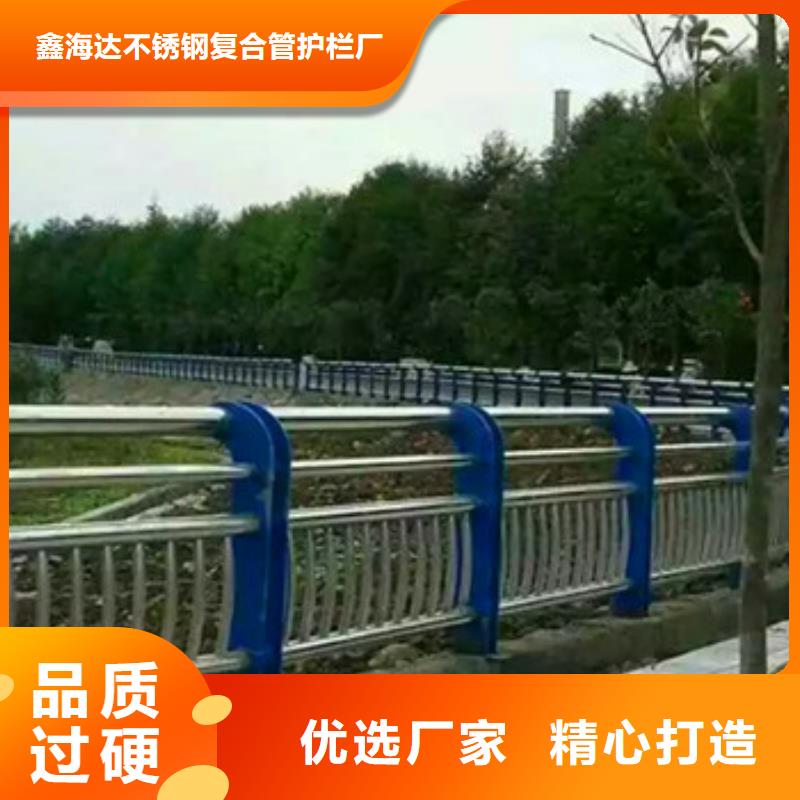 不锈钢复合管栏杆_不锈钢复合管桥梁护栏厂家生产安装