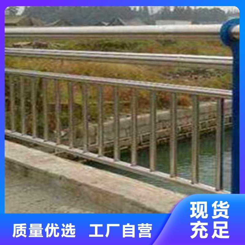 【不锈钢复合管护栏公路防撞护栏采购无忧】