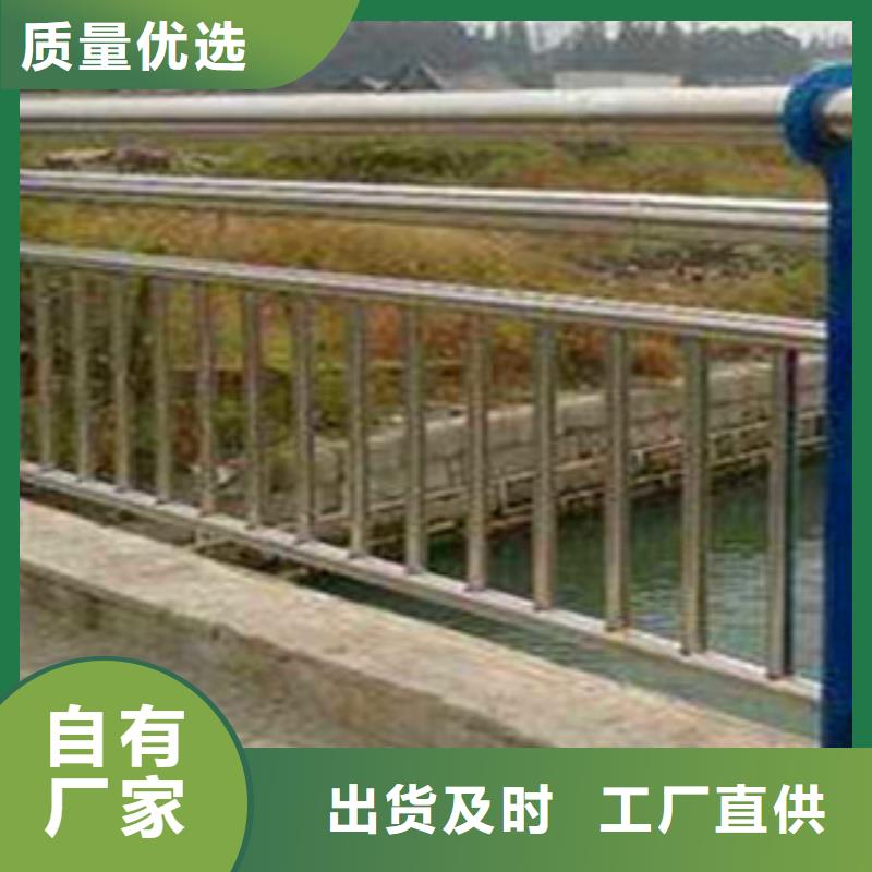 不锈钢复合管护栏公路防撞护栏质量牢靠