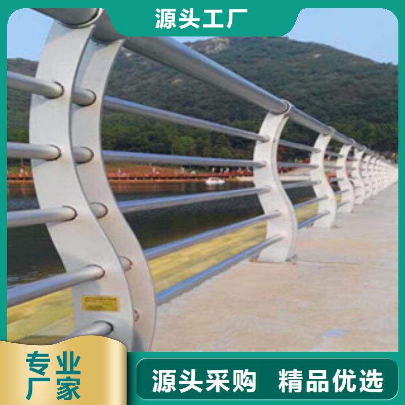 品质保证实力见证<鑫海达>不锈钢复合管护栏不锈钢碳塑钢复合管栏杆打造好品质