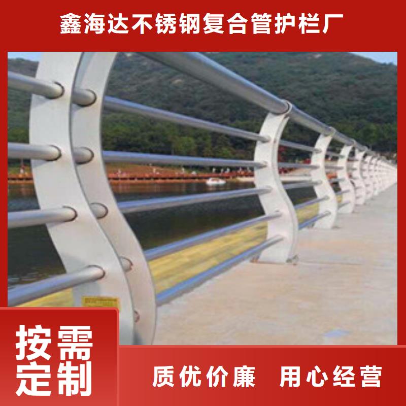 不锈钢复合管护栏公路防撞护栏用心做产品