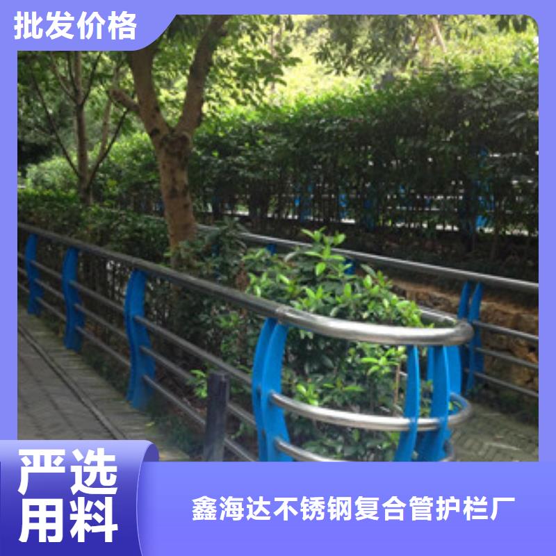 【不锈钢复合管护栏】不锈钢景观护栏选择我们选择放心