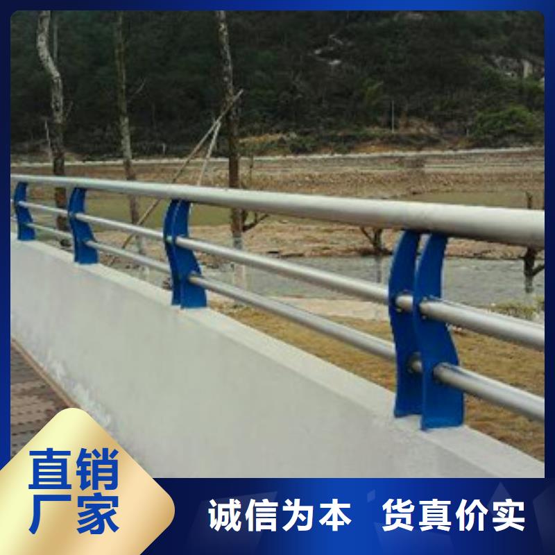 本土《鑫海达》 不锈钢复合管护栏大量现货供应