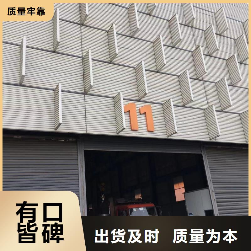型材报价生产型