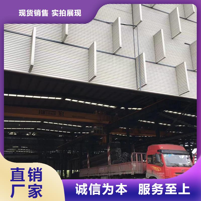 【型材】报价厂家规格全