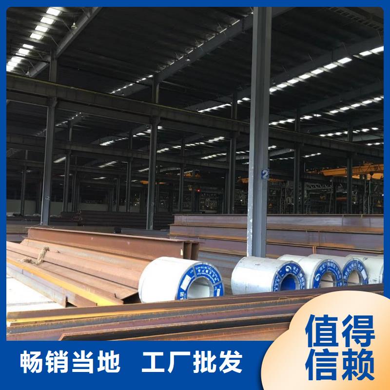 板材-成都工字钢价格厂家规格全