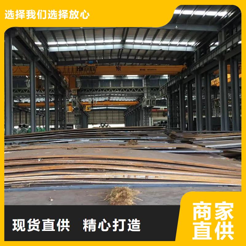 板材成都中厚板价格厂家案例