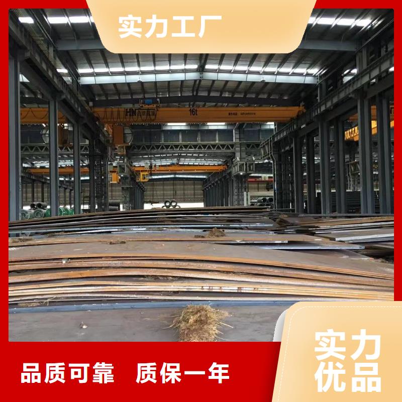 板材报价大量现货供应