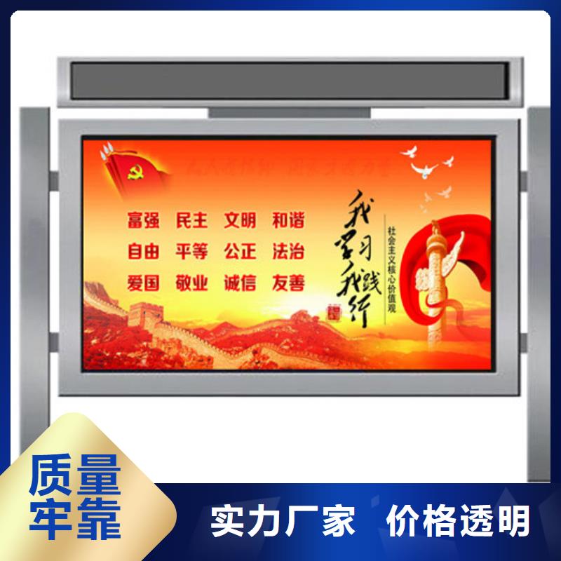 【宣传栏旧衣回收箱拥有多家成功案例】
