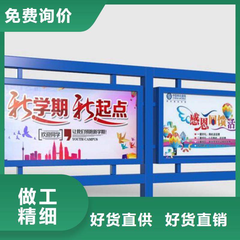 【宣传栏旧衣回收箱拥有多家成功案例】