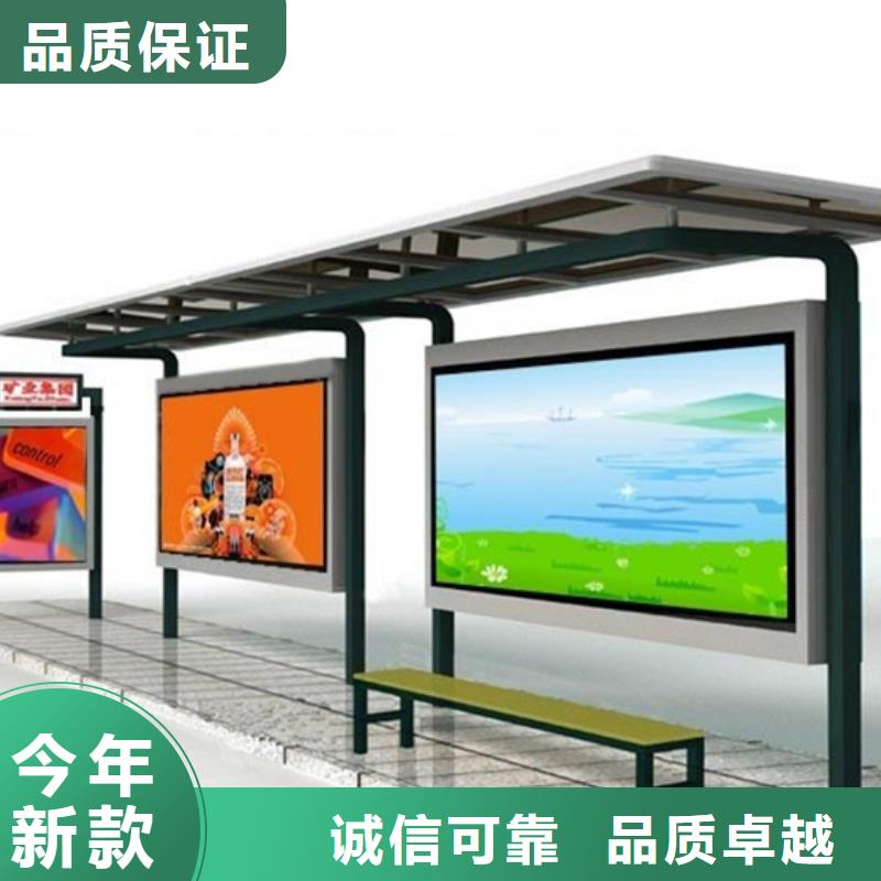 候车亭源头厂家
