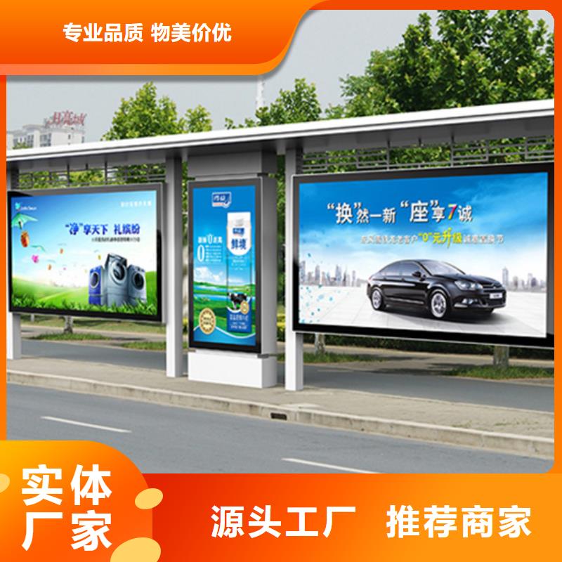 候车亭指路牌品质无所畏惧