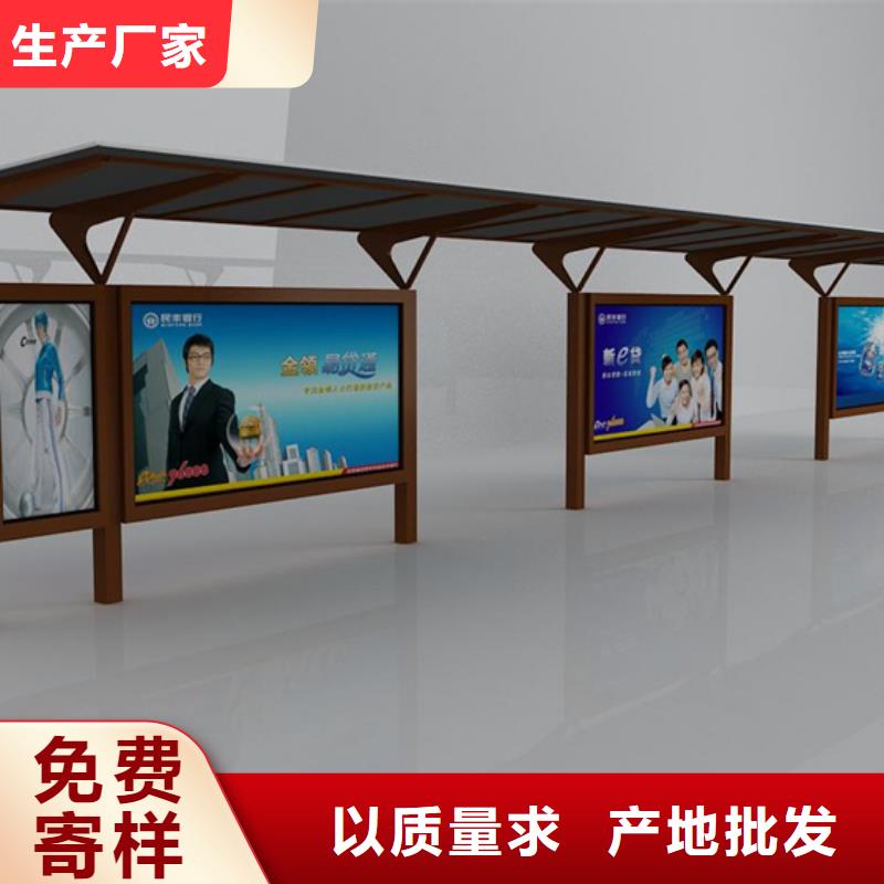 候车亭小区宣传栏厂家品控严格