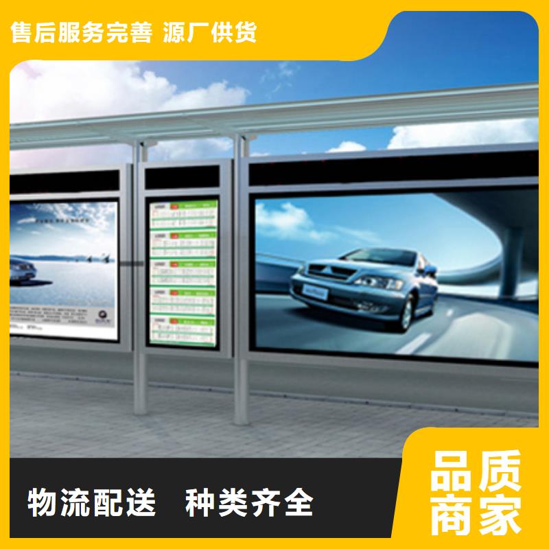 候车亭指路牌品质无所畏惧