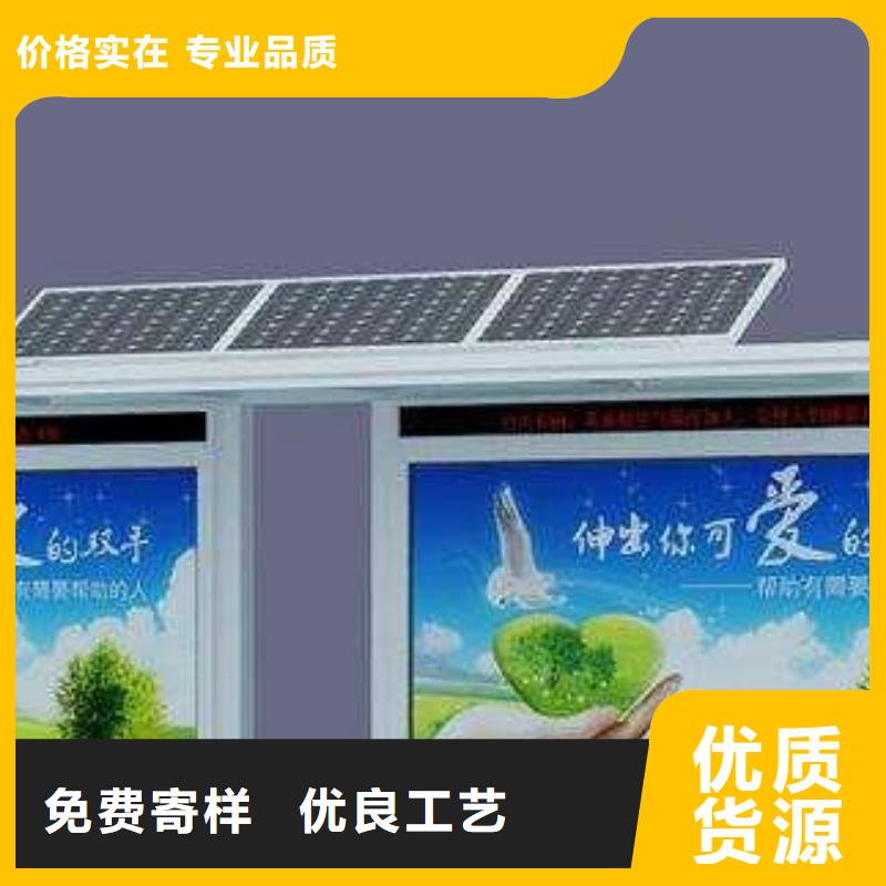 候车亭指路牌品质无所畏惧