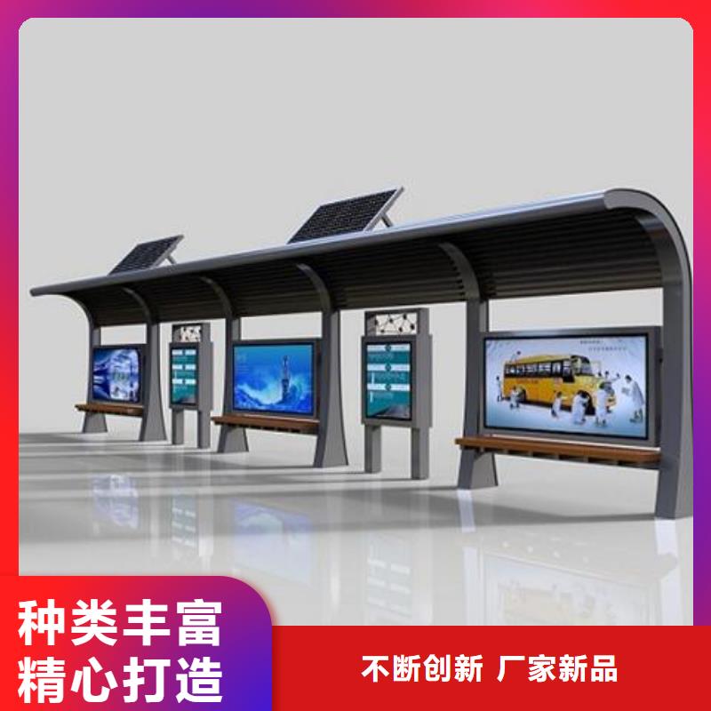 候车亭指路牌品质无所畏惧