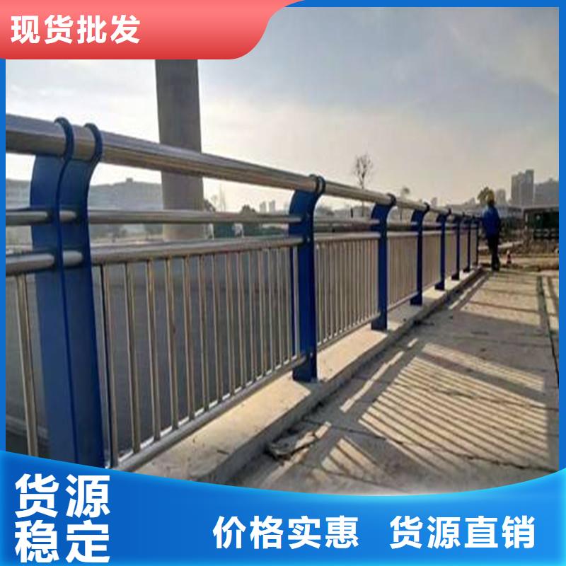 不锈钢碳素钢复合管景观桥梁护栏价格低