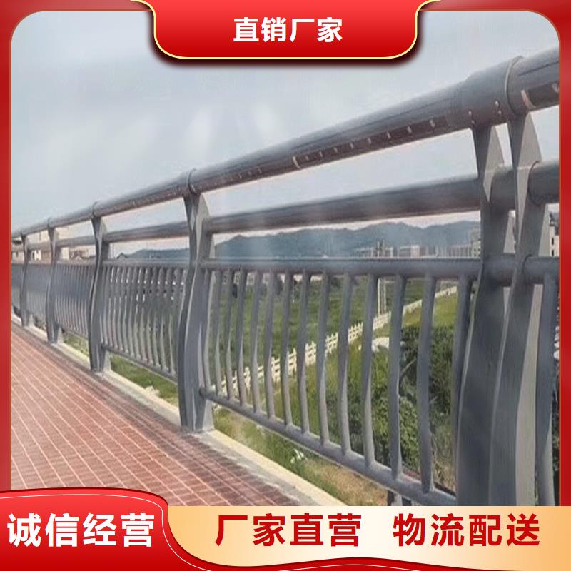 【不锈钢碳素钢复合管不锈钢复合管桥梁护栏好货采购】