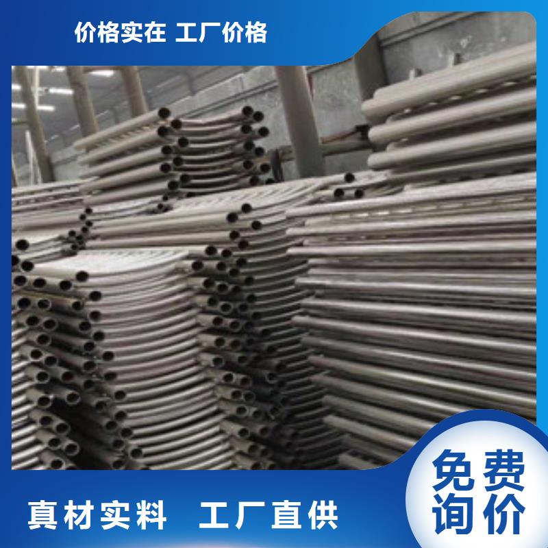 【不锈钢复合管护栏不锈钢复合管桥梁护栏贴心服务】