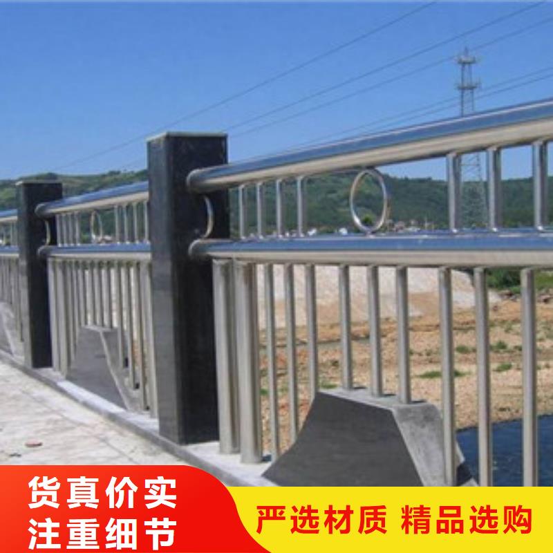 【不锈钢复合管护栏-防撞护栏选择我们选择放心】