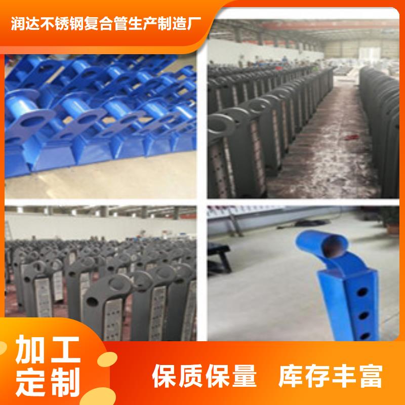 不锈钢复合管护栏防撞护栏生产安装