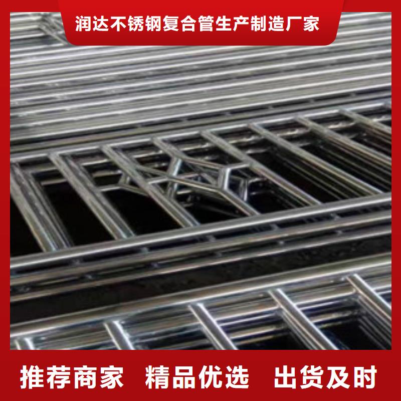 不锈钢复合管护栏-不锈钢碳素钢复合管优选好材铸造好品质