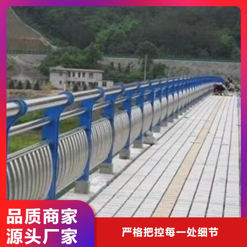 附近【润达】不锈钢复合管护栏,不锈钢复合管桥梁护栏优质材料厂家直销