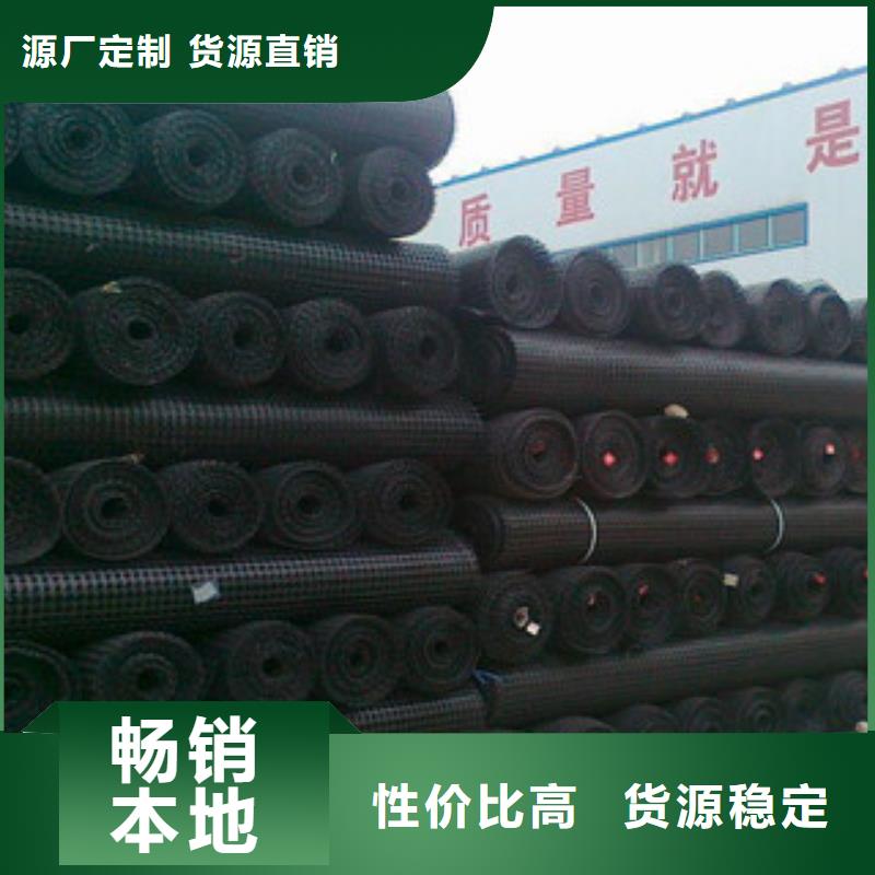 双向塑料格栅塑料土工格栅款式多样