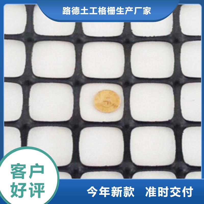 双向塑料格栅,塑料土工格栅用心提升细节